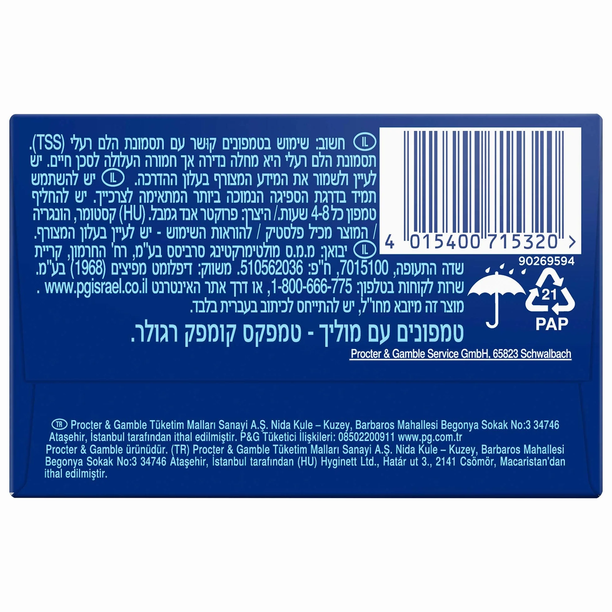 Tampax Compak Regular 22 sztuki tampony z aplikatorem