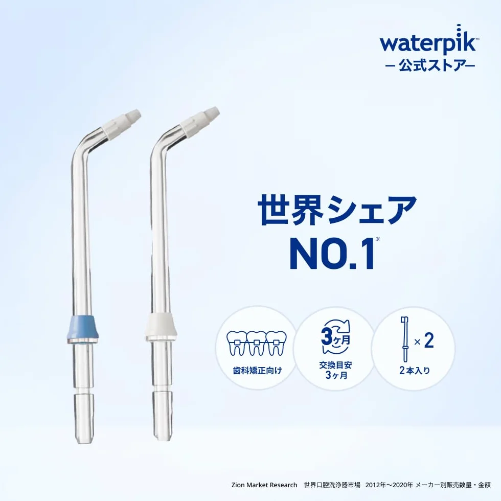 Waterpik Końcówka ortodontyczna do irygatorów, zapasowa końcówka do czyszczenia ortodoncji, zębów i dziąseł, 2 sztuki (OD-100E)