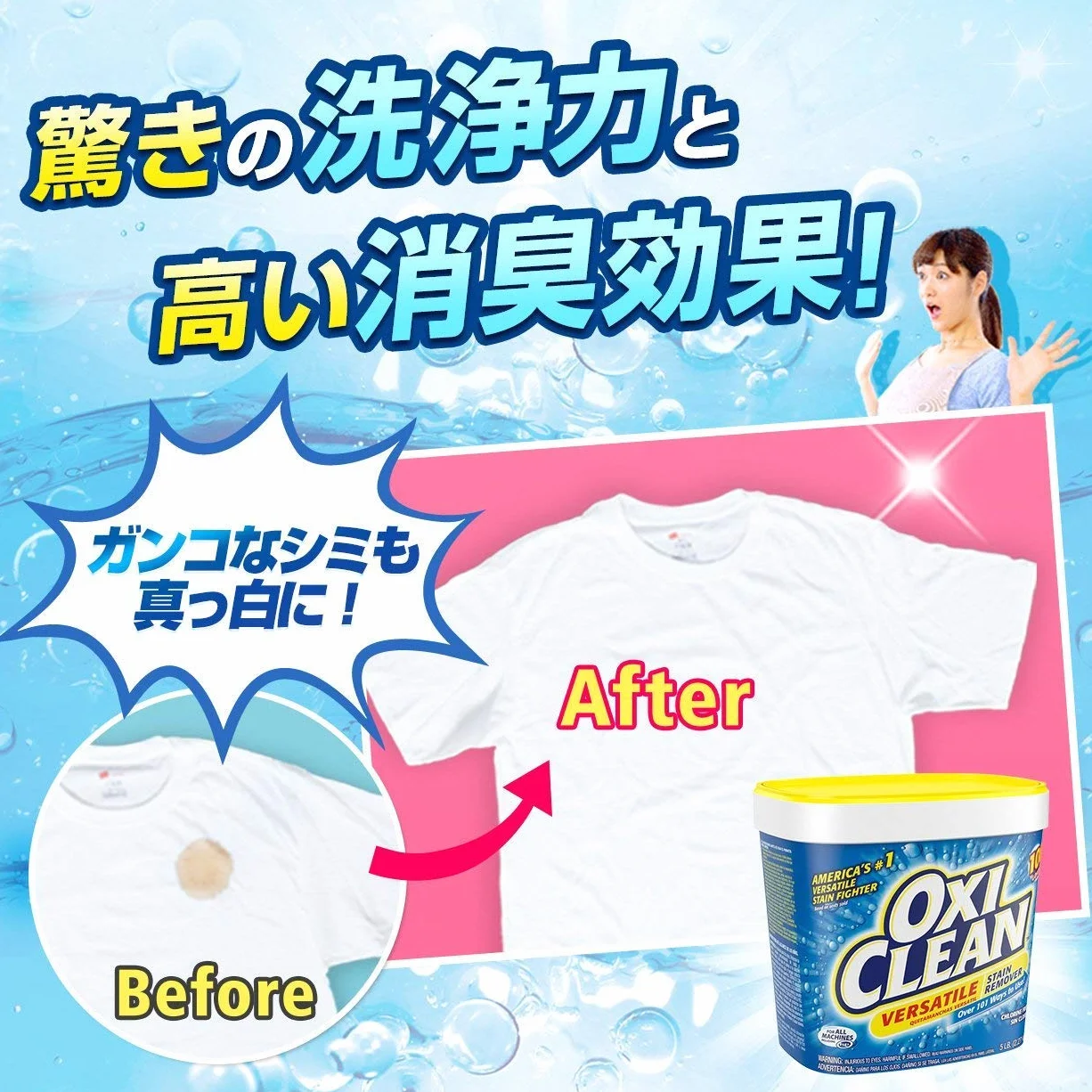 OxiClean Uniwersalny środek do usuwania plam, 3 funty
