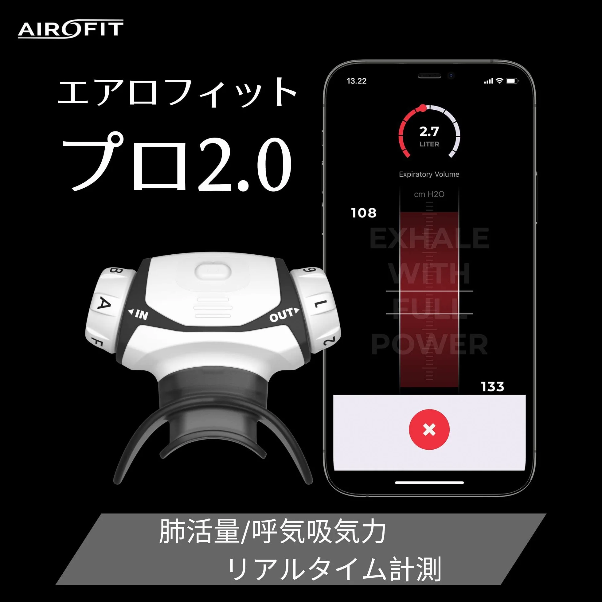 Airofit Pro 2.0