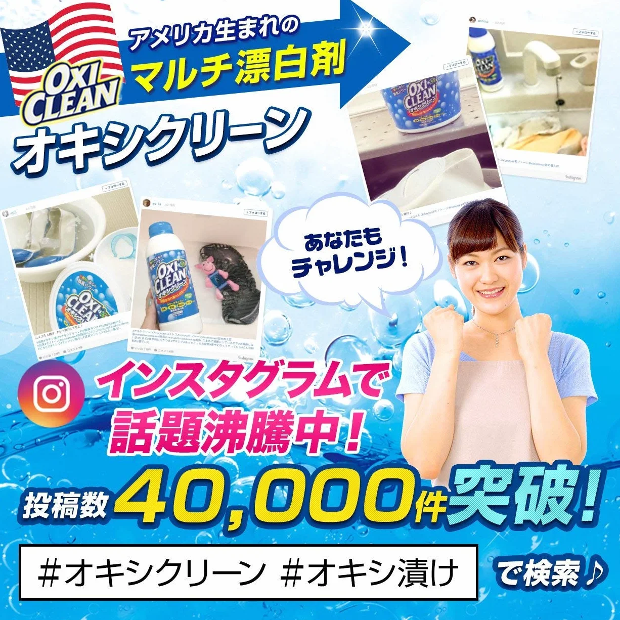 OxiClean Uniwersalny środek do usuwania plam, 3 funty