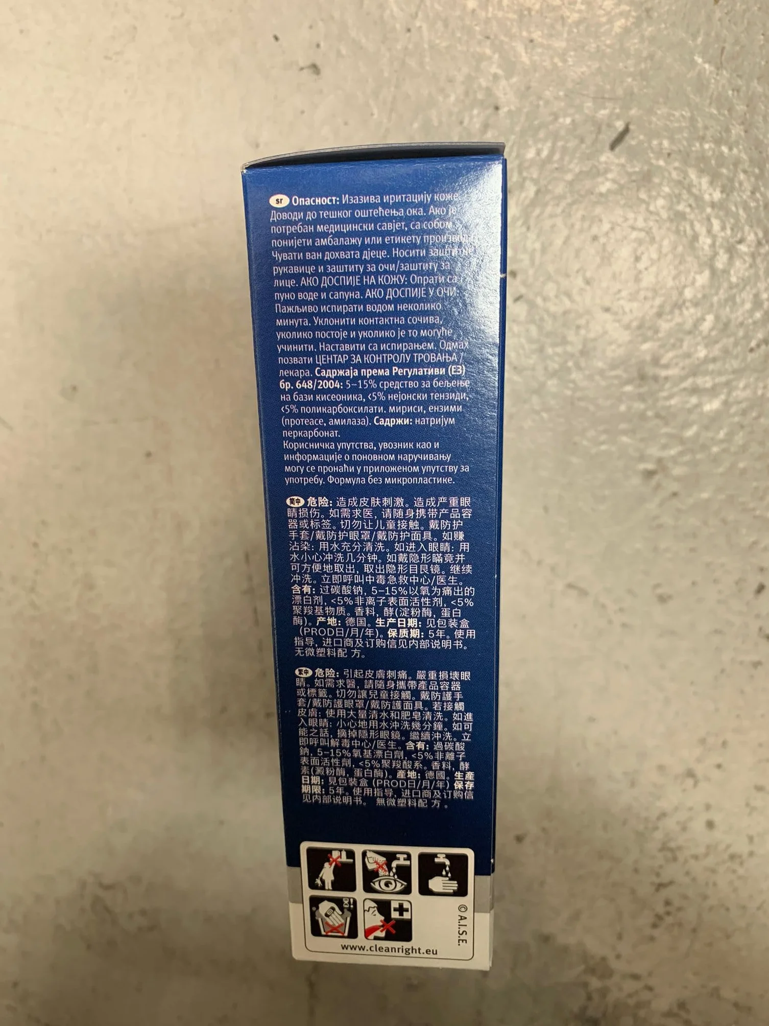 Bosch Zmywarka do naczyń 3 saszetki