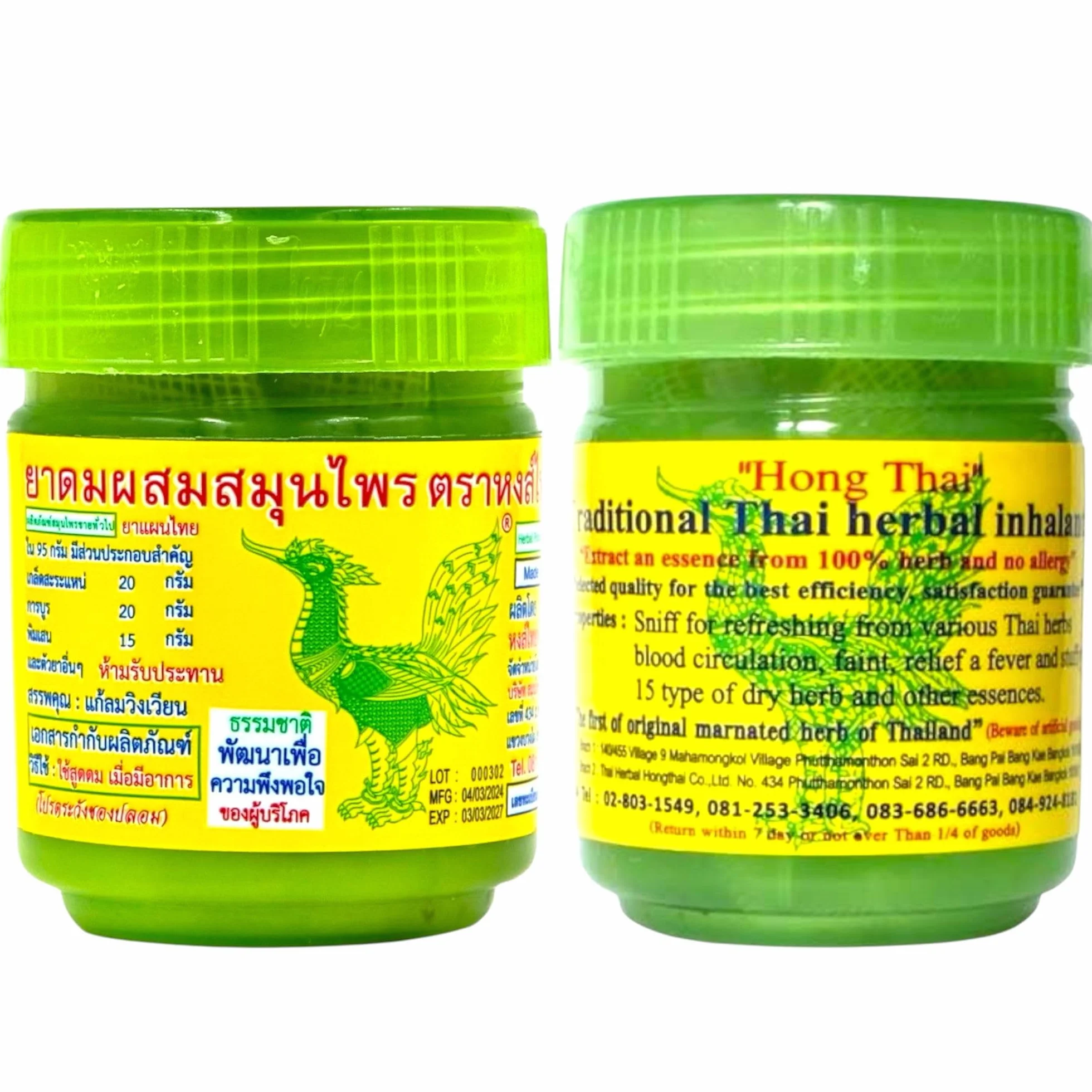 Hong Thai Puszka zapachowa naturalne odświeżenie tajskimi ziołami i olejkami 2 puszki