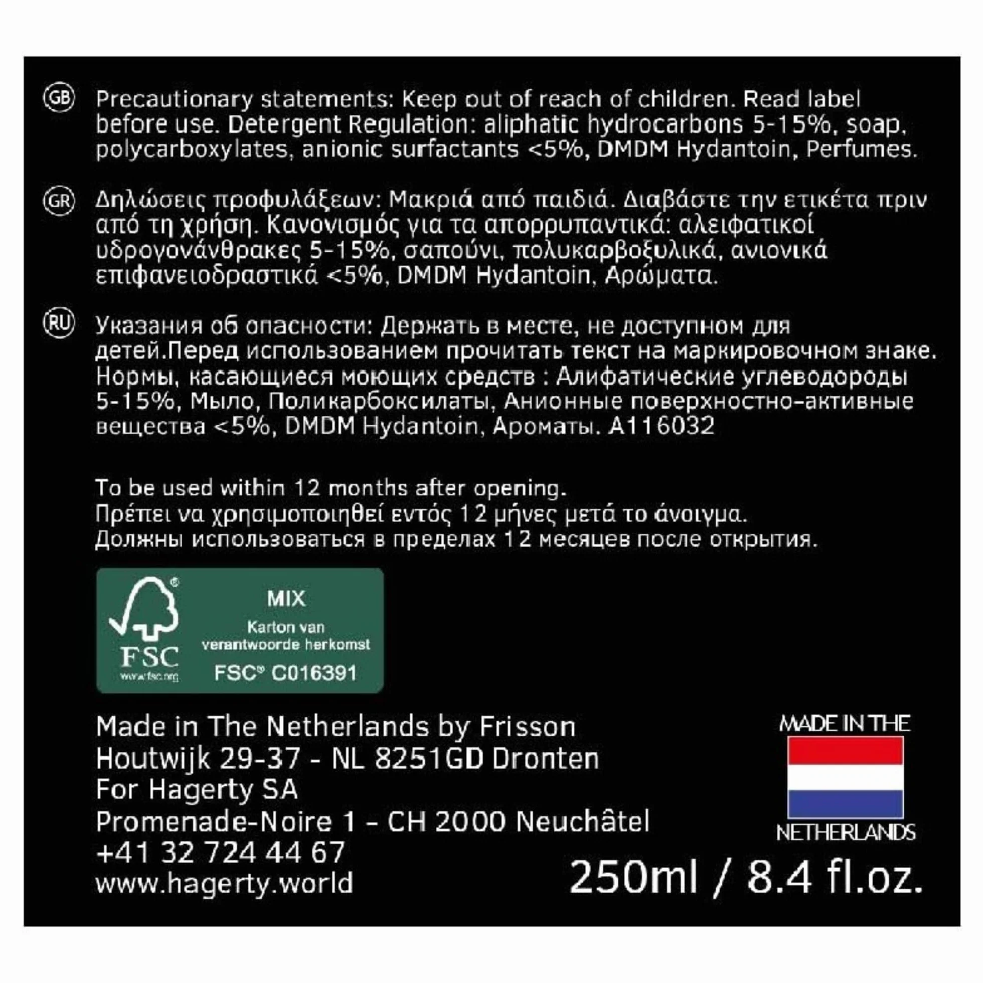 Hagerty Leather Care krem do skór bezbarwny 250 ml I Skuteczny krem ochronny do skór do czyszczenia i pielęgnacji torebek pasków akcesoriów siedzeń samochodowych itd I w zestawie z gąbką