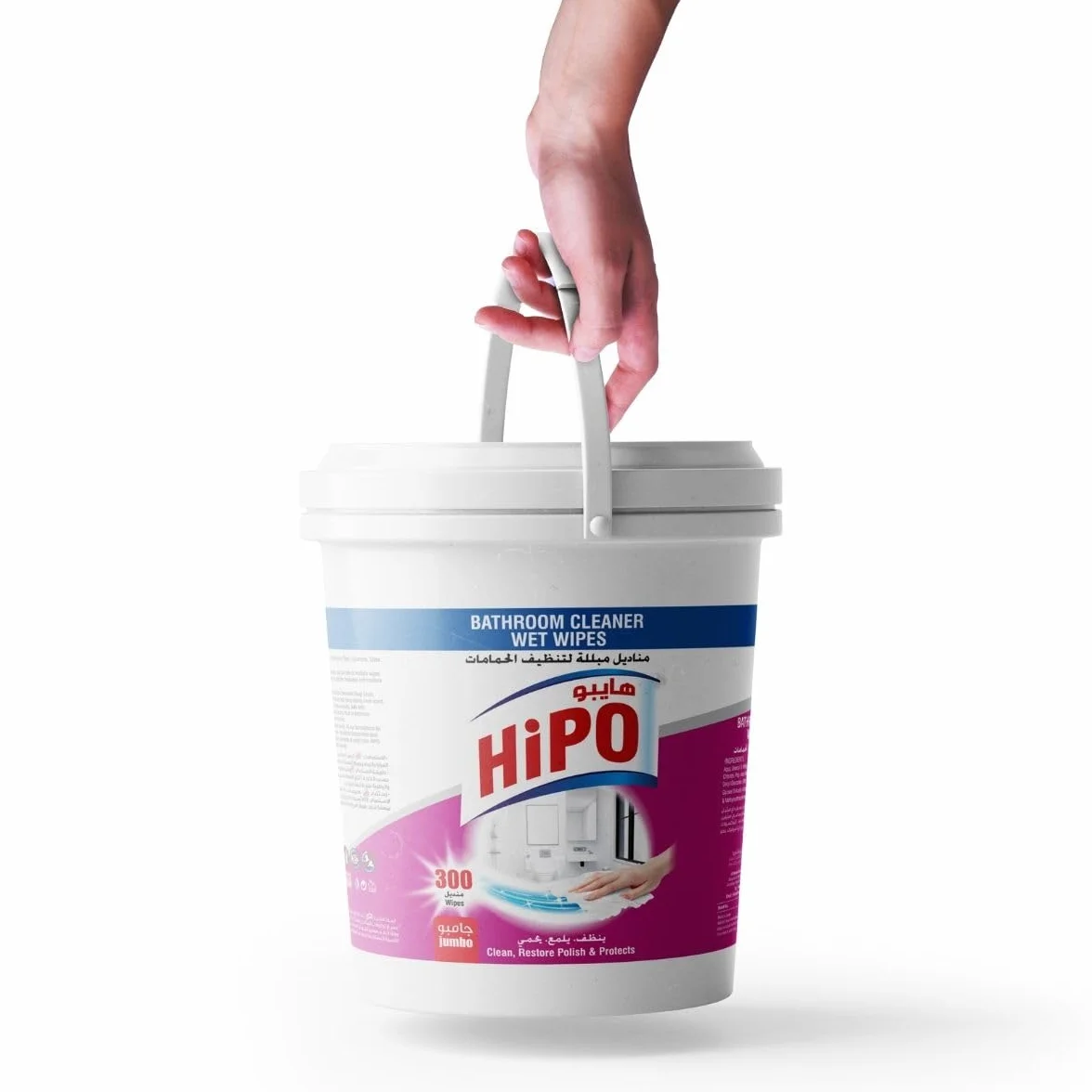 HiPO Wet Wipes for Bathroom Cleaning, 300 Wipes