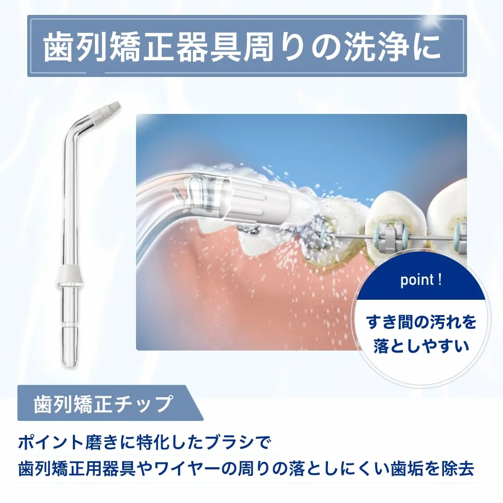 Waterpik Końcówka ortodontyczna do irygatorów, zapasowa końcówka do czyszczenia ortodoncji, zębów i dziąseł, 2 sztuki (OD-100E)