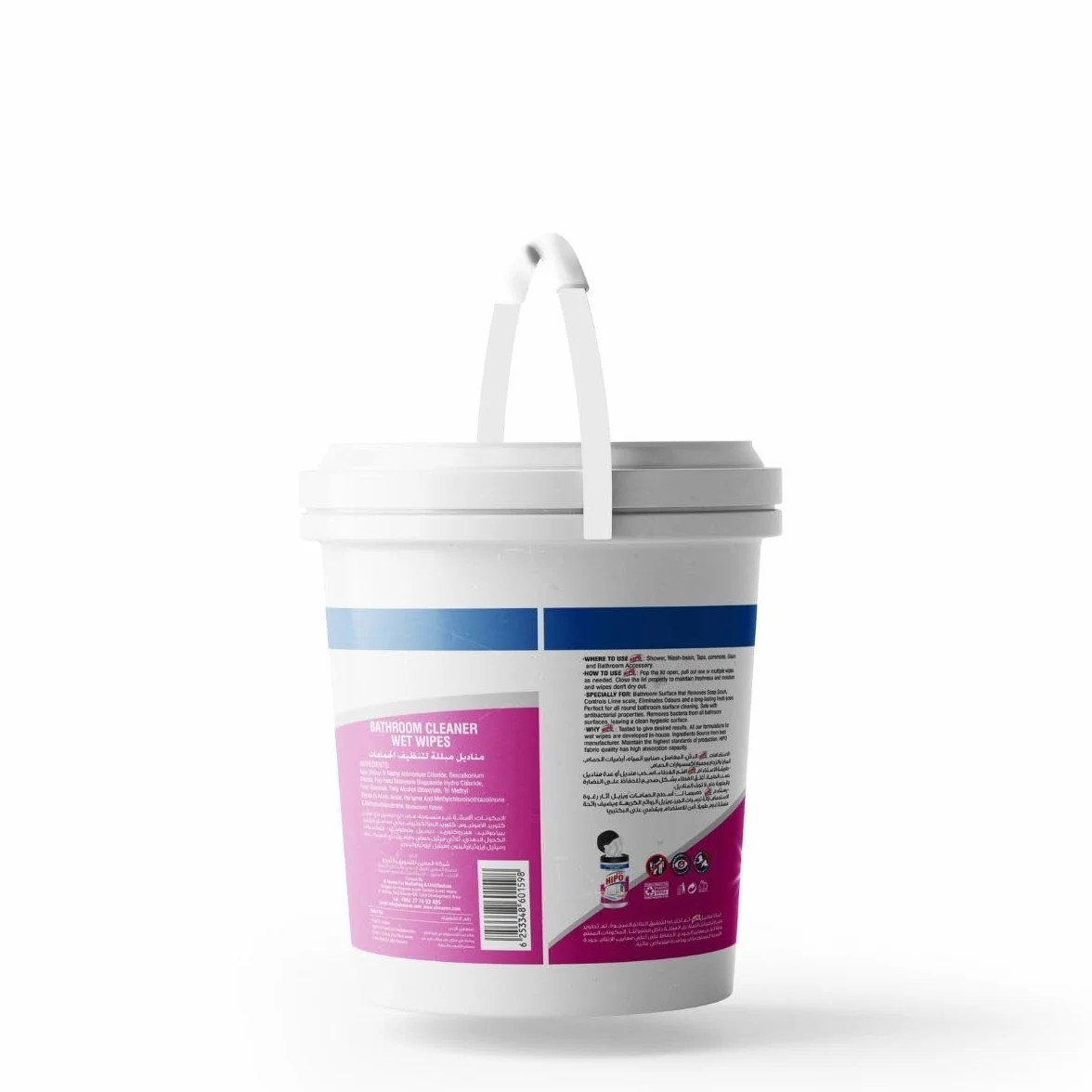 HiPO Wet Wipes for Bathroom Cleaning, 300 Wipes