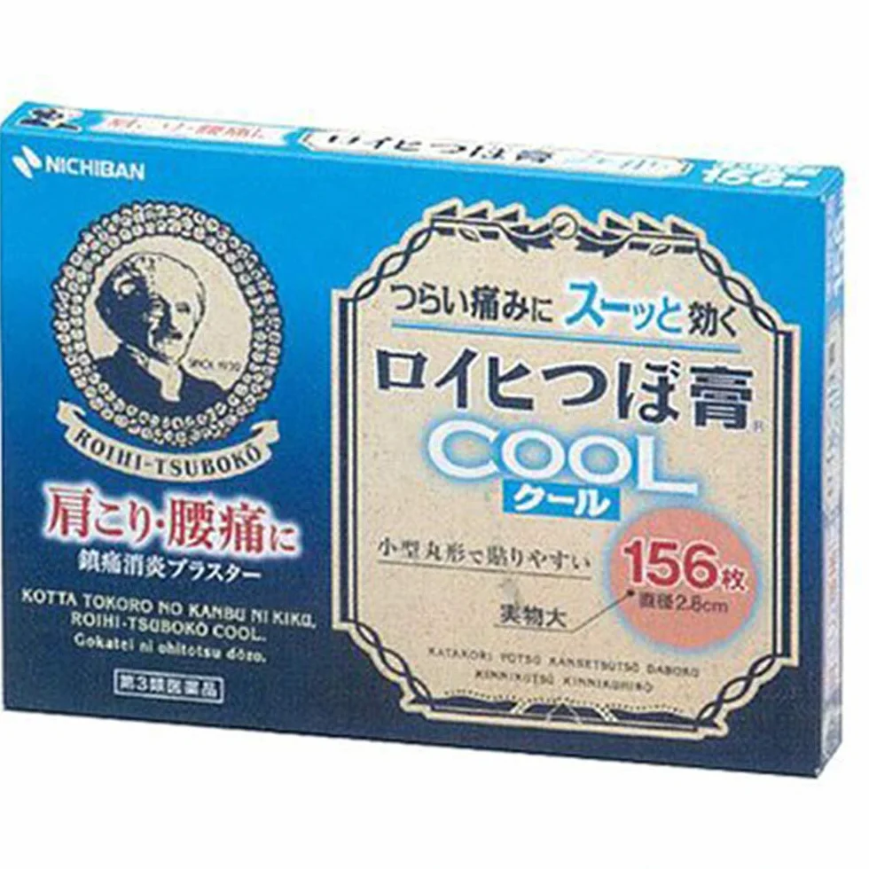 Roihi Tsuboko Pain Relief Patches - 156 Sheets - Cool (Green Tea Set)