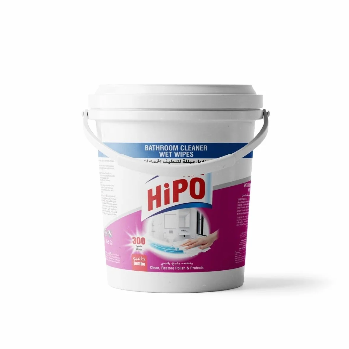 HiPO Wet Wipes for Bathroom Cleaning, 300 Wipes